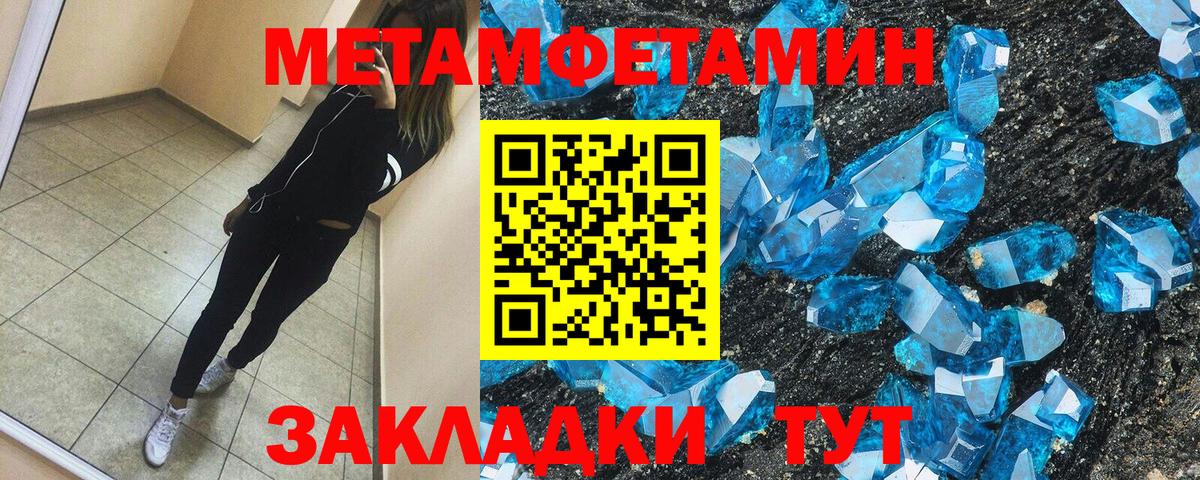 Амфетамин VHQ  АМФ  Будённовск  Вход с VPN 