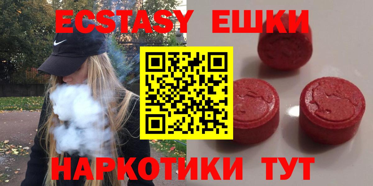 ЭКСТАЗИ louis Vuitton Будённовск