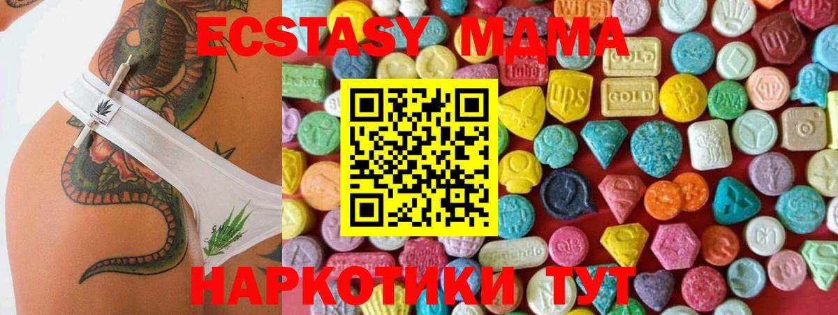 ссылка на мегу ТОР  ЭКСТАЗИ  как найти наркотики  Вход с VPN  Ecstasy Philipp Plein  ЭКСТАЗИ круглые  Будённовск 