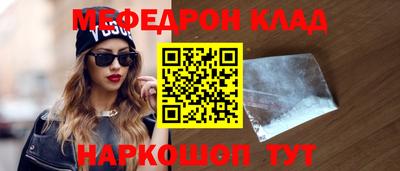 МДМА Малоярославец