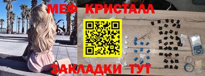 твердый Малгобек
