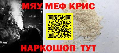 МДМА Малоярославец