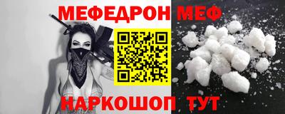 альфа пвп VHQ Мариинск