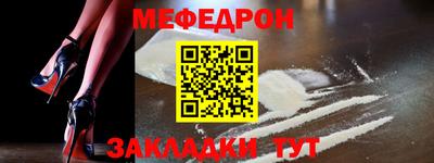 МДМА Малоярославец