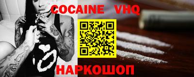 альфа пвп VHQ Мариинск