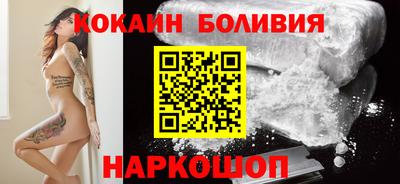 МДМА Малоярославец