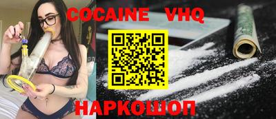 альфа пвп VHQ Мариинск