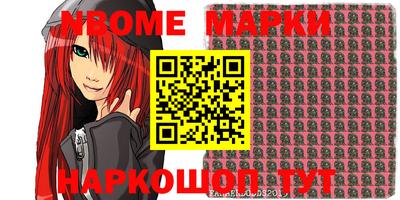 альфа пвп VHQ Мариинск