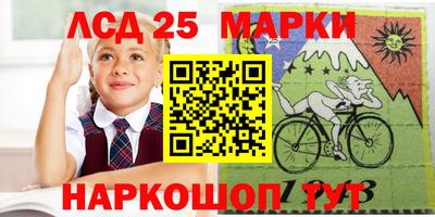 МДМА Малоярославец