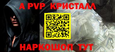 МДМА Малоярославец