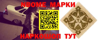 МДМА Малоярославец