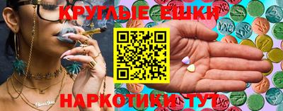 МДМА Малоярославец