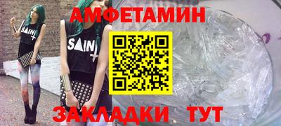 альфа пвп VHQ Мариинск