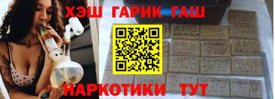альфа пвп VHQ Мариинск