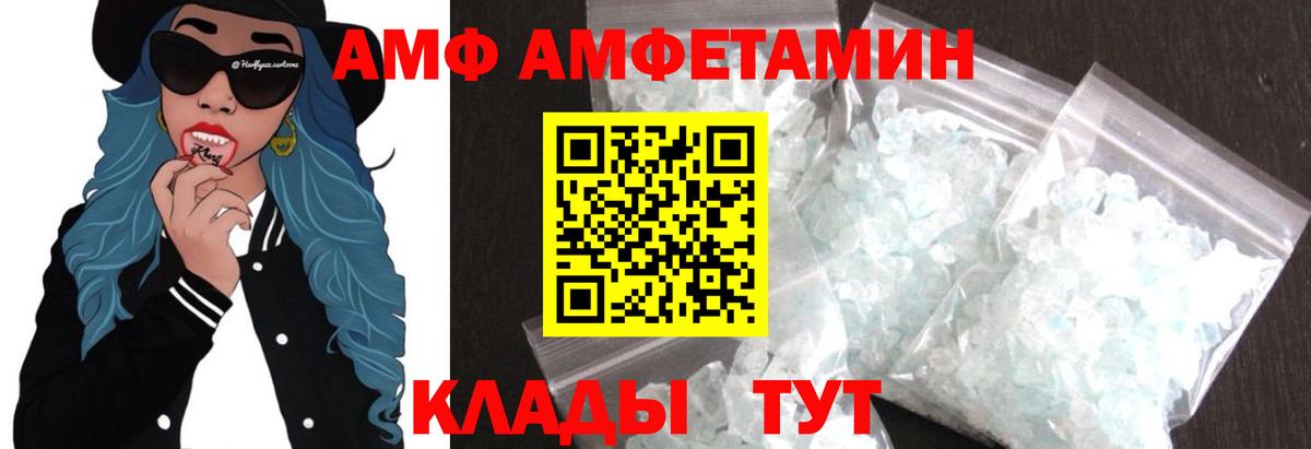 Первитин Декстрометамфетамин 99.9%  Вход с VPN  Будённовск 